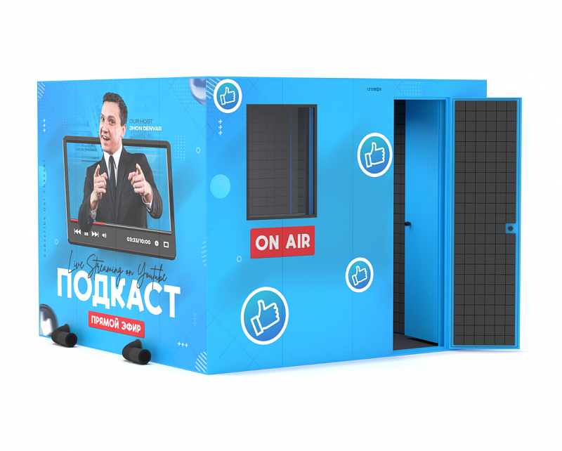 IzoBox™ Branding
